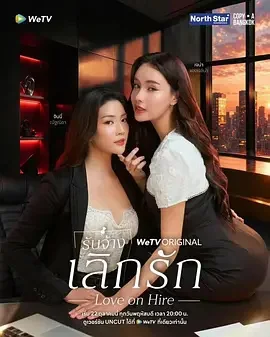 分手代理